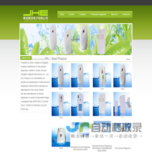 青岛景浩电子有限公司 Qingdao Jinghao Electronics Co., Ltd.