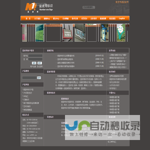 铝型材标牌|标牌材料|弧形标牌|弧形牌|弧形牌材料|烤漆丝印|标牌制作|铝标牌|标牌厂|标识厂家|标识制作|异形标识|标识生产