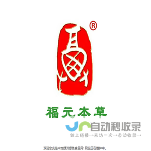 中地绿洲绿色食品网