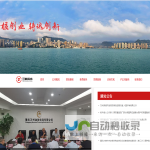 呼和浩特市艾易网络技术有限责任公司 - 呼和浩特网站建设|呼和浩特小程序开发|呼和浩特微信营销|呼和浩特百度推广