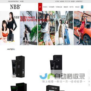 NBB男士修护膏_nbb增大膏怎么样是真的吗_买正品修复膏找nbb老李