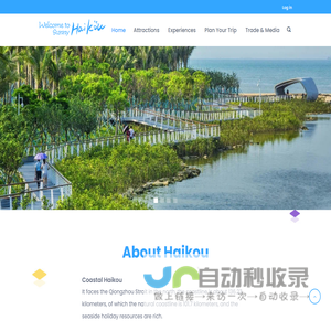 Welcome to Sunny Haikou | iHaikou Official Travel & Tourism Site