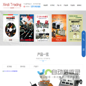 北京齐明恩枫科技有限公司