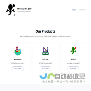 Mozongsoft® 模宗® – 2D/3D Modeling App Provider