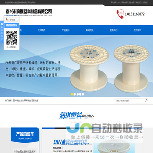 卷盘采购首选惠州金凌