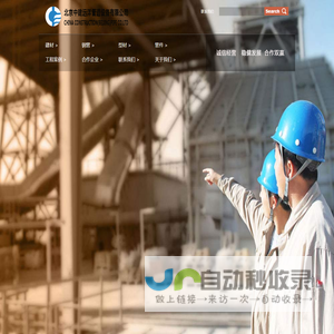 北京中建远洋管道设备有限公司