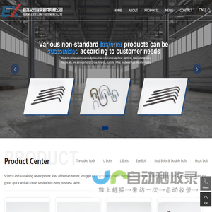 JIAXING EXCELLENT FASTENER CO.,LTD.