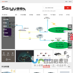 网站截图