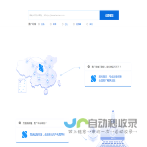 三体短链