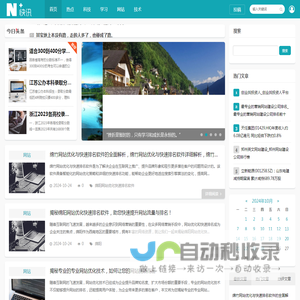 上海锐衡凯网络科技有限公司,网络热门最火问答,网络技术服务,技术服务,技术开发,技术交流!