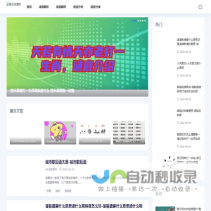 Home Page - 我的 ASP.NET 应用程序