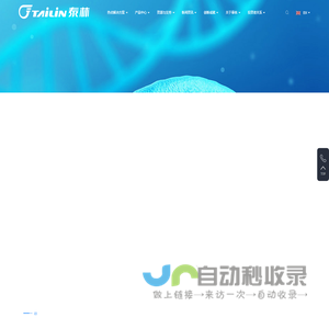 称量工作台|化学品工作台|高防护工作台|API隔离器|称量分装隔离器|称量投料隔离器|中试研发隔离器|无线手套完整性测试仪|移动手套完整性测试仪|实验室洁净隔离器|实验室洁净手套箱|称量罩系统|超级净化手套箱|VHP灭菌传递窗|无菌检查隔离器|上海波宇净化科技有限公司