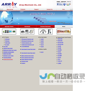 ARRAY ELECTRONIC CO., LTD