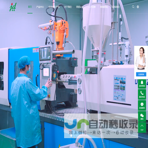 一次性使用宫颈细胞采样器-宫颈细胞采集器-宫颈采样器-俊德生物