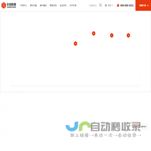 杉岩数据-海量数据存储管理_分布式存储_对象存储_产线检测数据管理