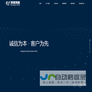 网站截图