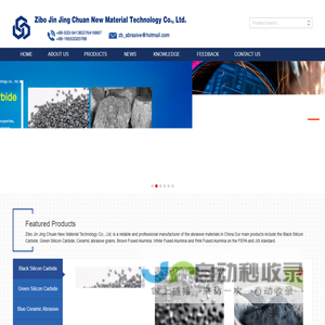 Zibo JinJingChuan New Material Technology Co., Ltd.