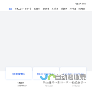 河南纤原集团有限公司官网