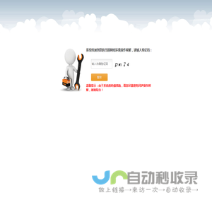 微订