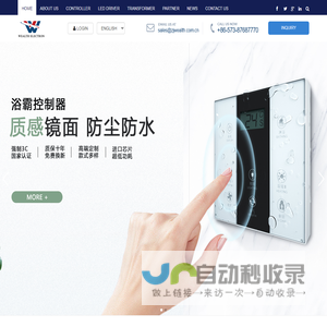 Home | Haining Wealth Electron Co.,Ltd. | 海宁市威尔迅电子有限公司