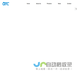 GTC |  Shenzhen GTC Co., Ltd.