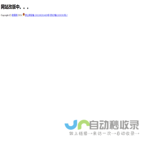 联首网