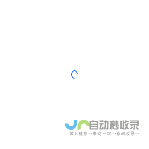 上海元久网络科技有限公司