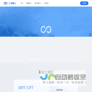 源幂Ai