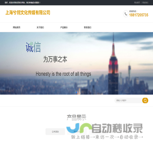 上海兮翎文化传媒有限公司