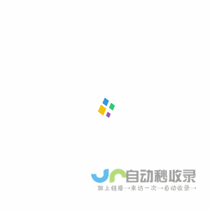 广州文冠信息科技有限公司