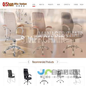 AnJi QiShun Office Furniture Factory