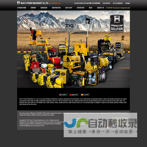 Wuxi H-Power Machinery Co.,Ltd.