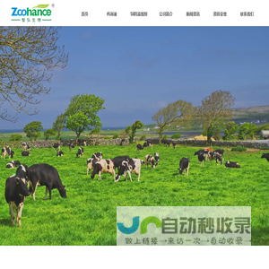 宁夏智弘生物科技有限公司