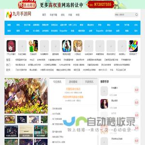 星辉游戏-快乐无处不在-广州星辉娱乐有限公司