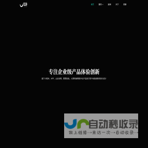 UI设计 - UE设计 - 北京UPP创新设计公司 - 优派世纪咨询（北京）有限公司