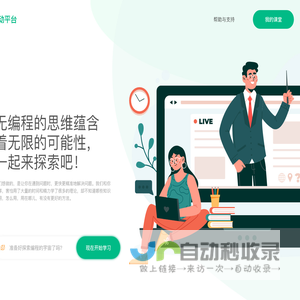 瑶海区好课推荐