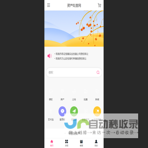 珠海市信辰企业管理有限公司