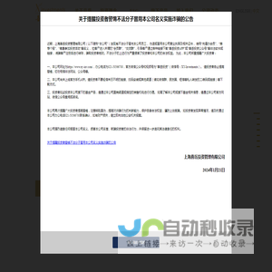 XY Investments-喜岳量化投资官网