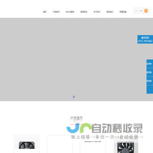散热风扇厂家-国产散热风扇-东兴岳科技