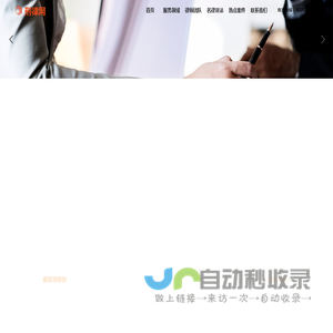 刑律网-刑事案件法律服务