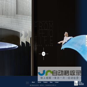 尚诺柏纳-广州尚逸装饰设计有限公司