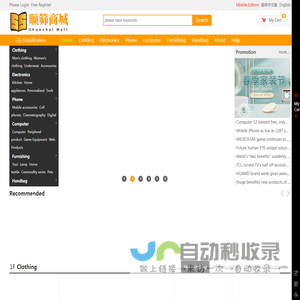 Shenzhen Shunshai Technology Co., Ltd-Shunshai Mall