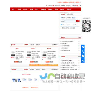 东方网-东方企业