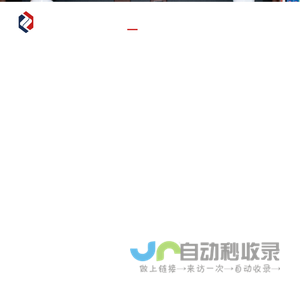 网站截图