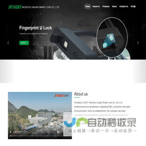 - Wenzhou JinJian Smart Lock CO.,Ltd.