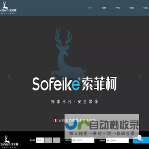索菲柯门窗五金-门窗五金