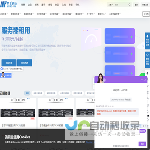 政协江西省赣州市委员会