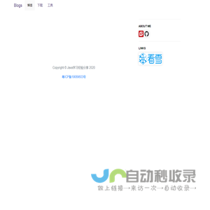 Java后端学习笔记 - Lyp Blogs