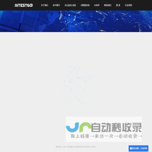 悦考在线（北京）科技有限公司