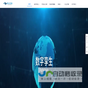 深圳前海瑞琛信息科技有限公司